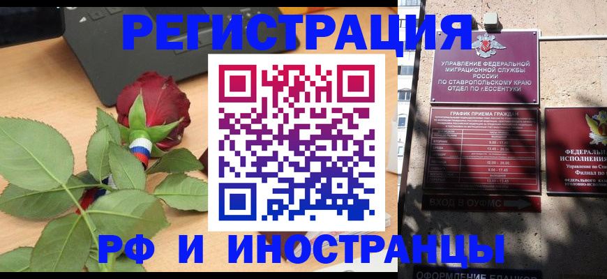 найти адрес прописки в Карачаевске